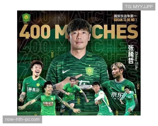 北京国安阵容问题不在个人能力，整体搭配失衡影响赛季走势