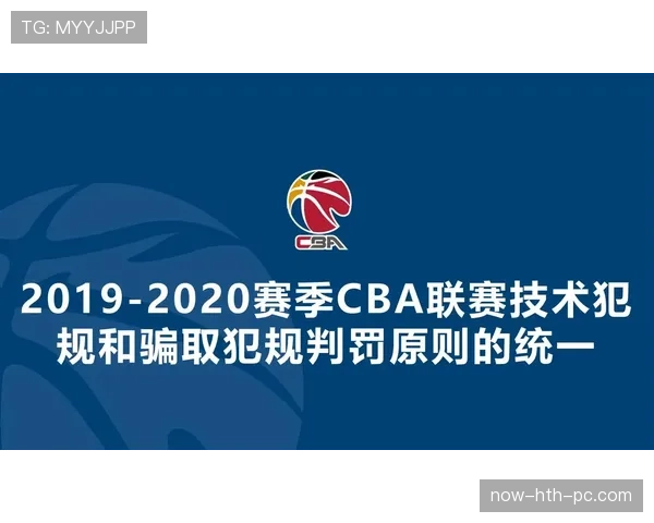 详解篮球无球掩护规则：何时合法，何时犯规？