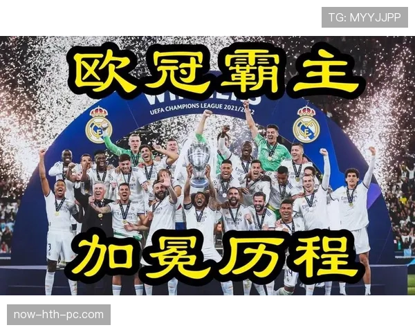 皇家马德里近期赛程密集考验球队状态，阵容轮换影响联赛表现稳定性