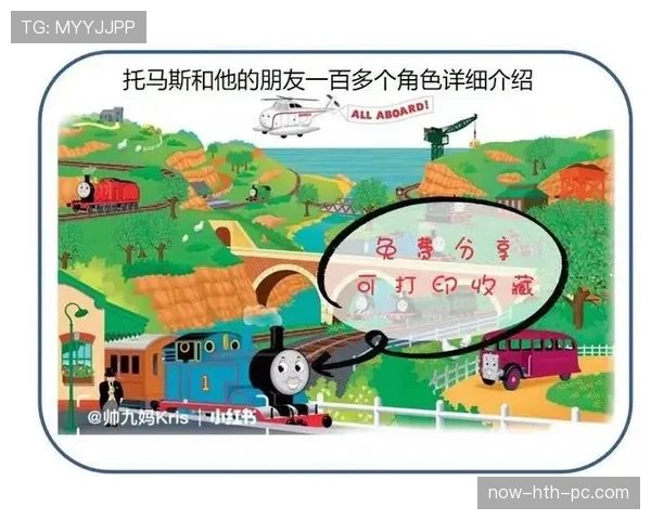赖斯与托马斯中场角色差异：战术定位、功能侧重与体系适配性解析