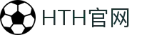 华体会（HTH）体育｜官方入口·全球赛事直播平台